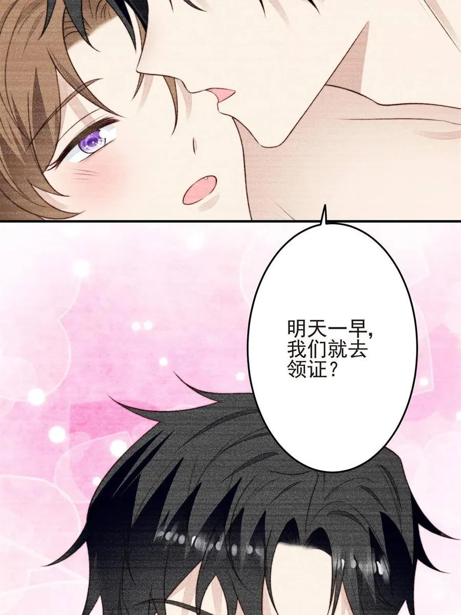 108 早有预谋 第11页