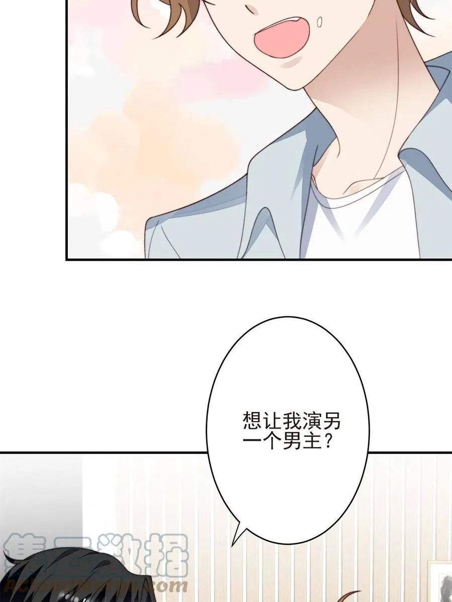 108 早有预谋 第34页