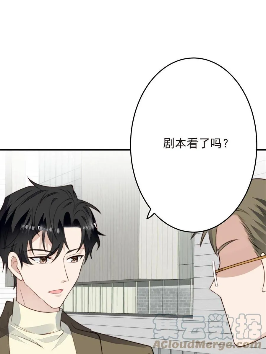 108 早有预谋 第46页