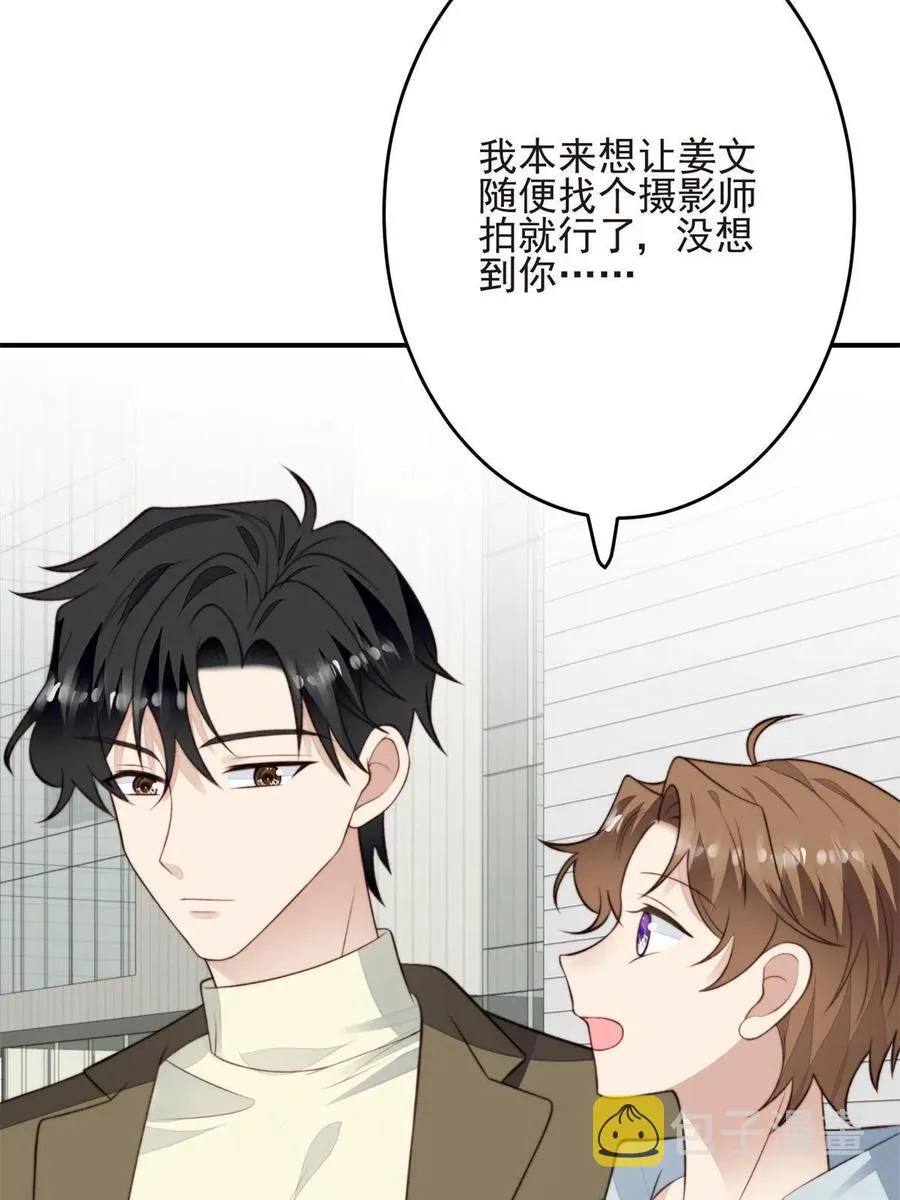 108 早有预谋 第48页