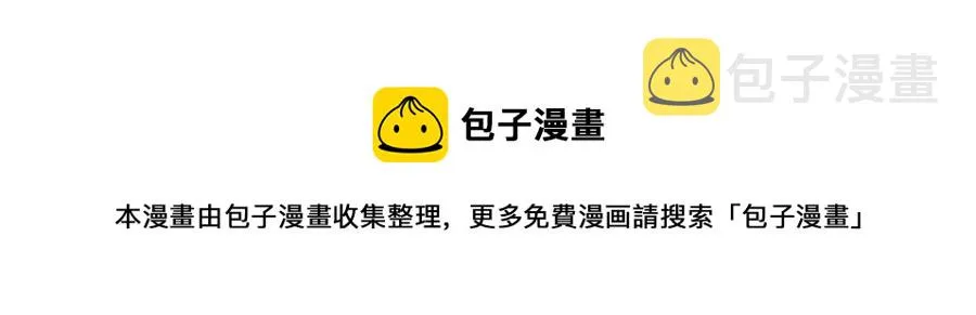 108 早有预谋 第54页
