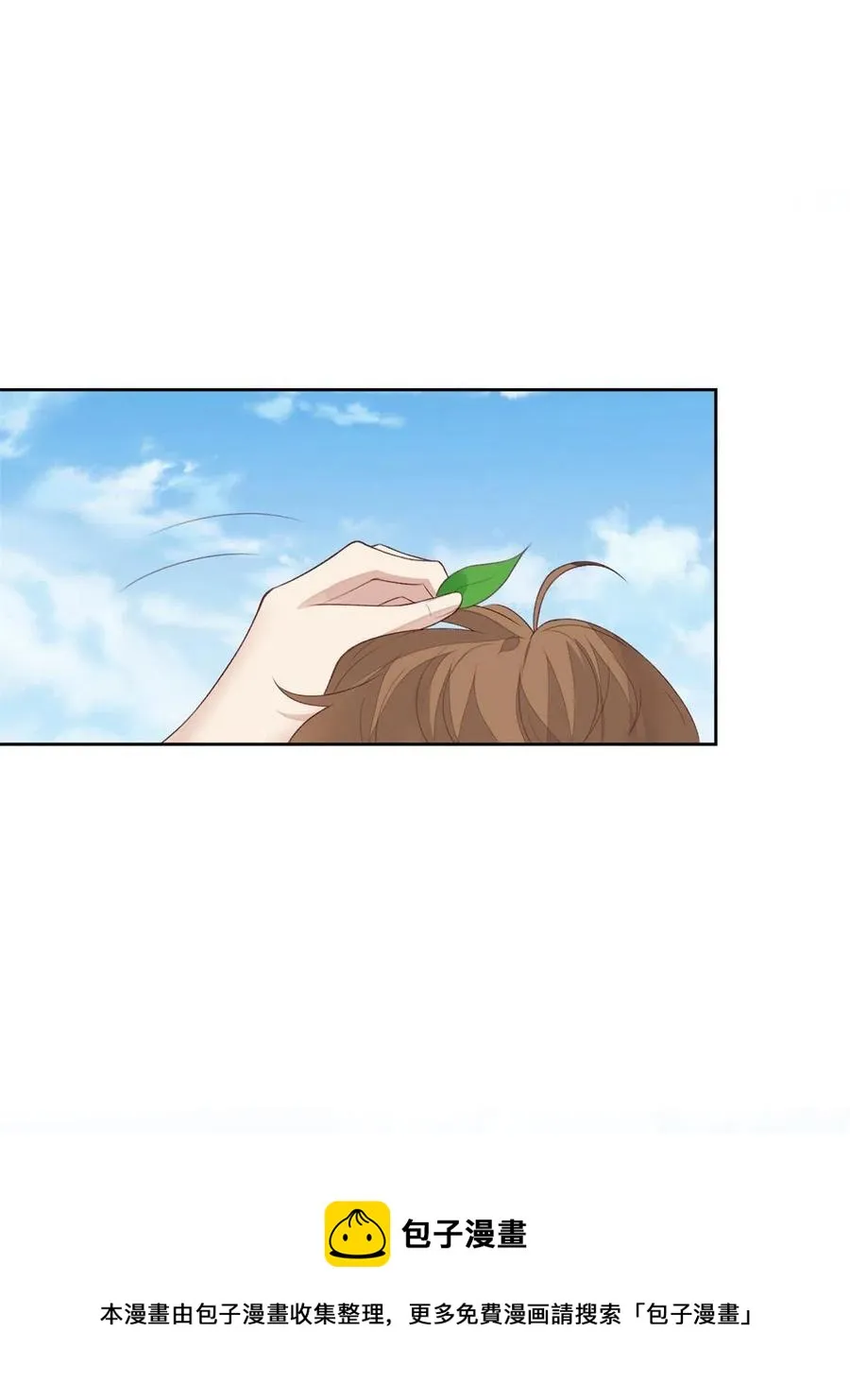 109 梦中情人 第5页