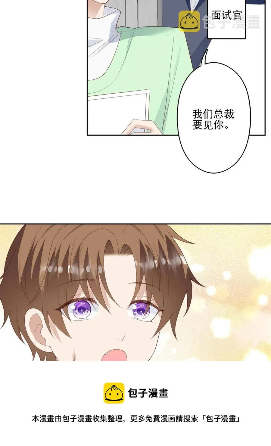 109 梦中情人 第41页