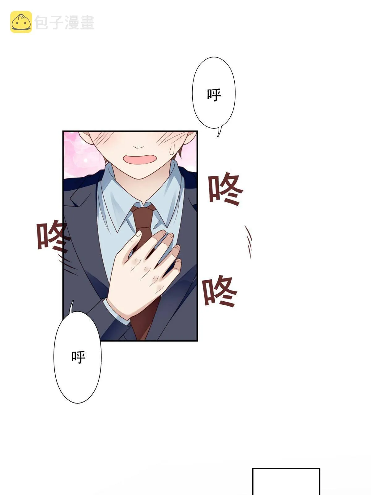 111 不离不弃 第3页