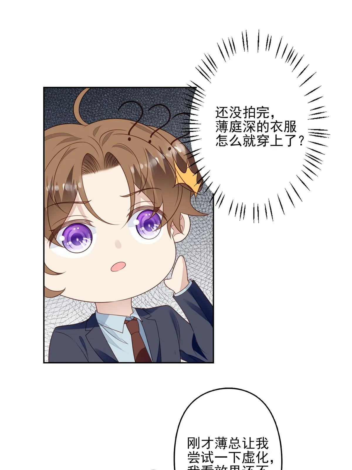 111 不离不弃 第8页