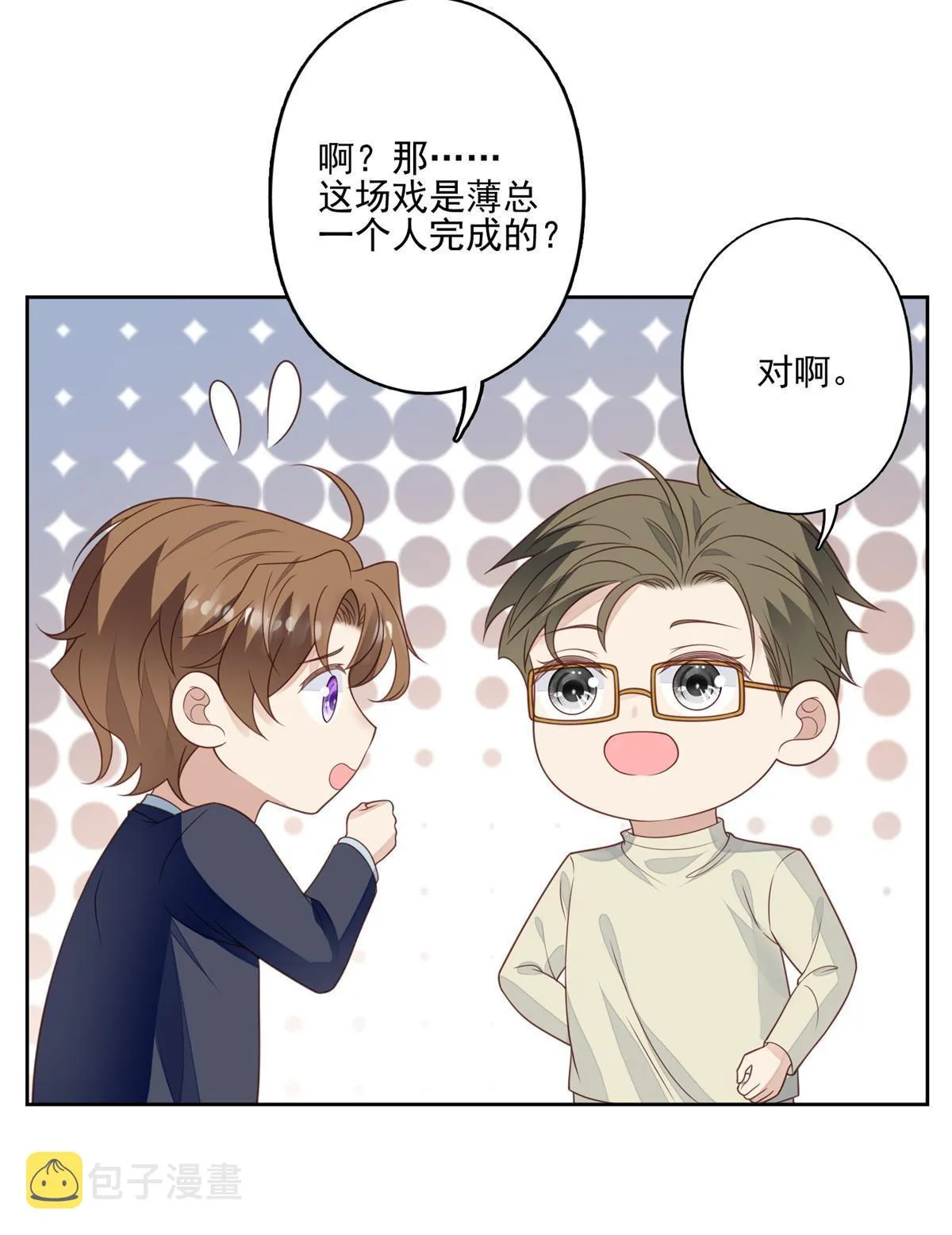 111 不离不弃 第10页