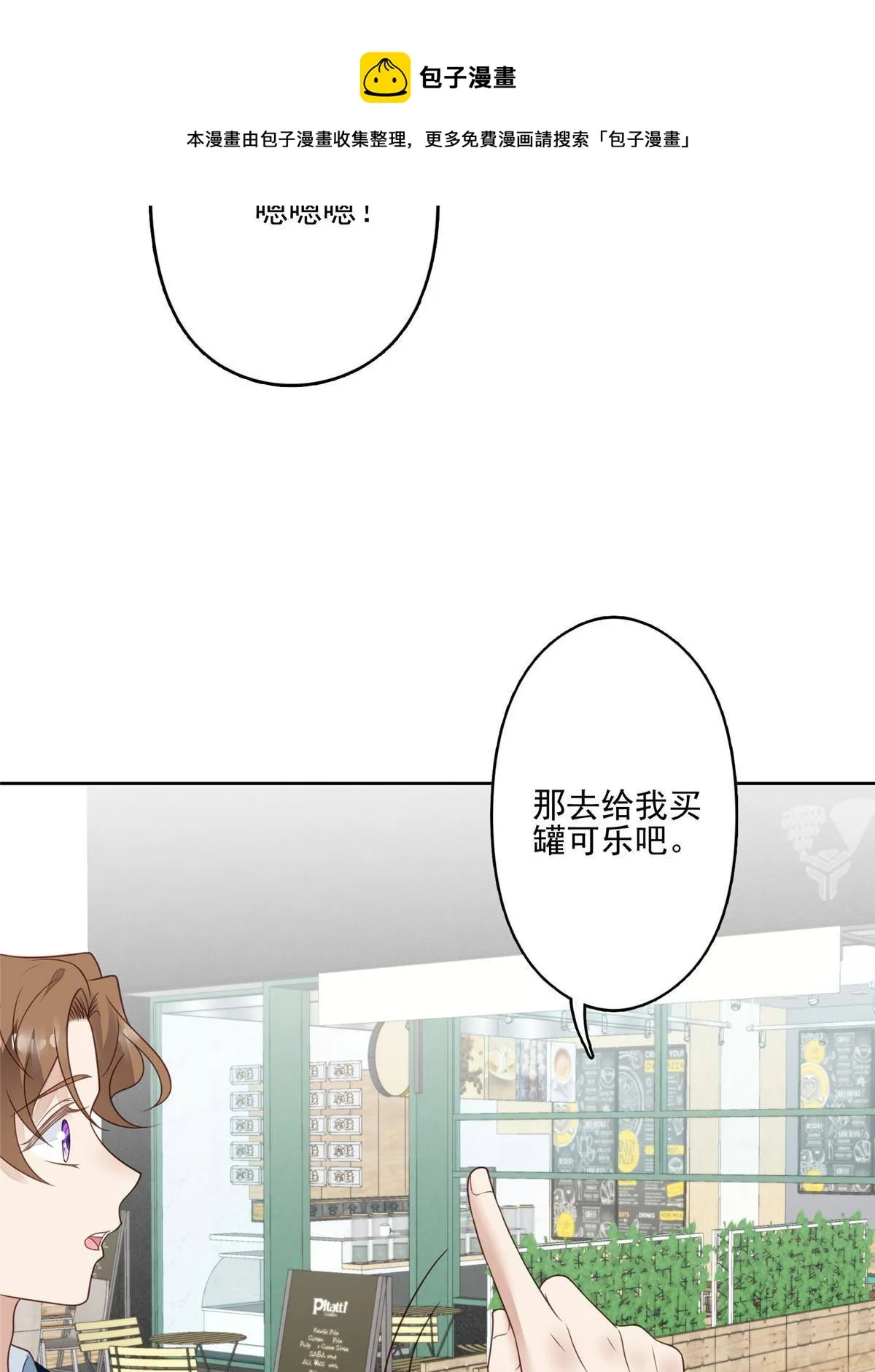 111 不离不弃 第13页