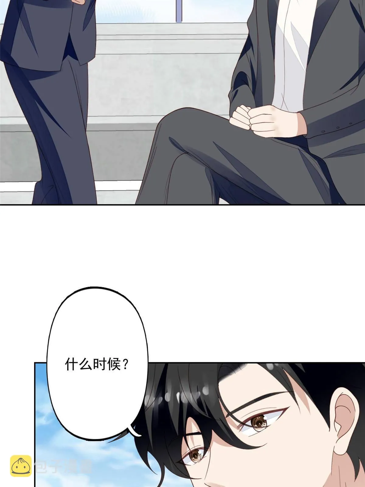 111 不离不弃 第36页