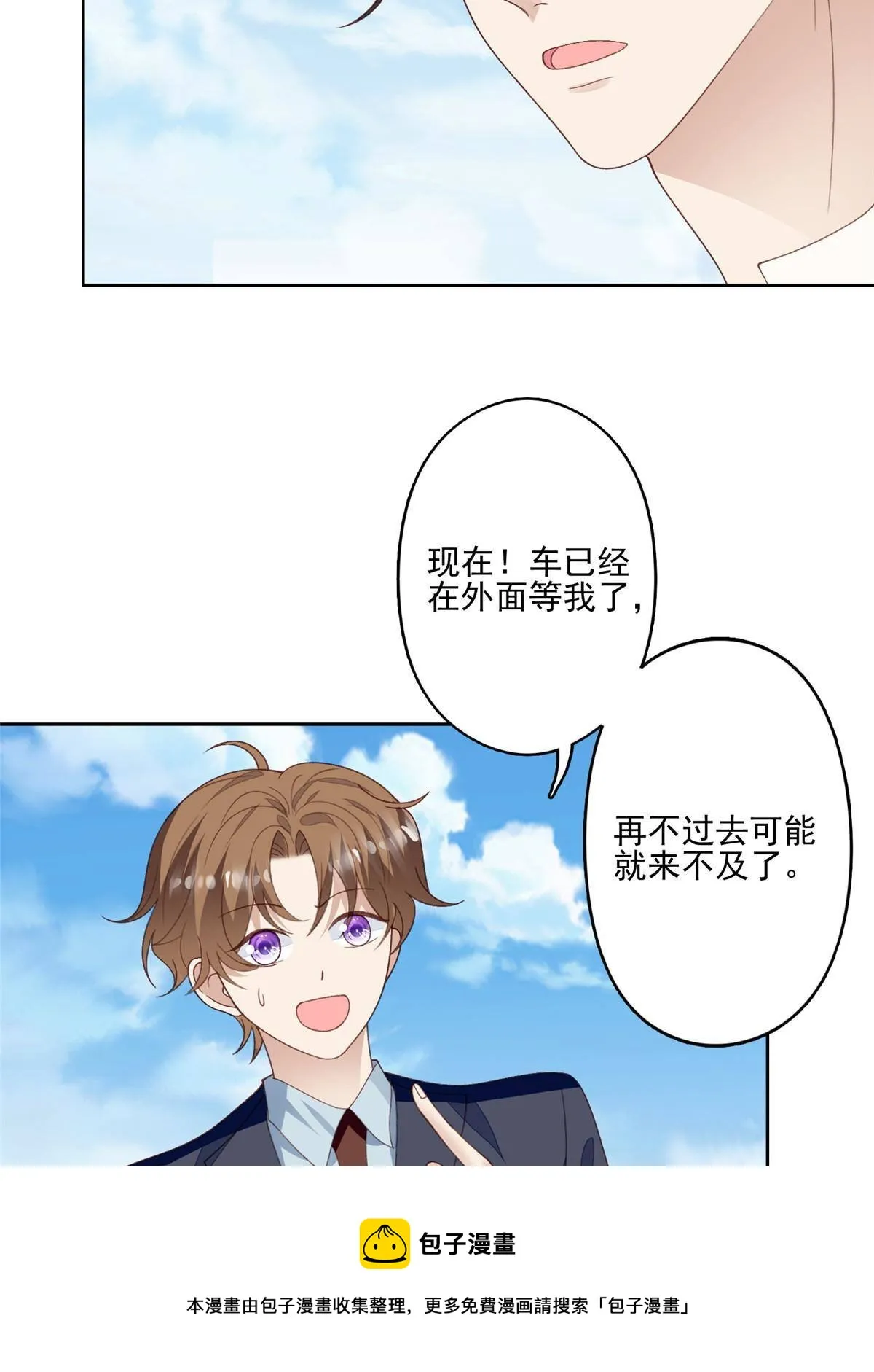 111 不离不弃 第37页