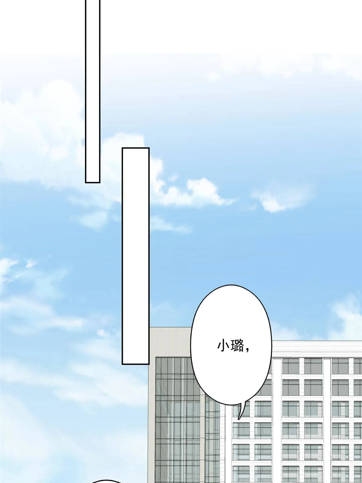 111 不离不弃 第40页
