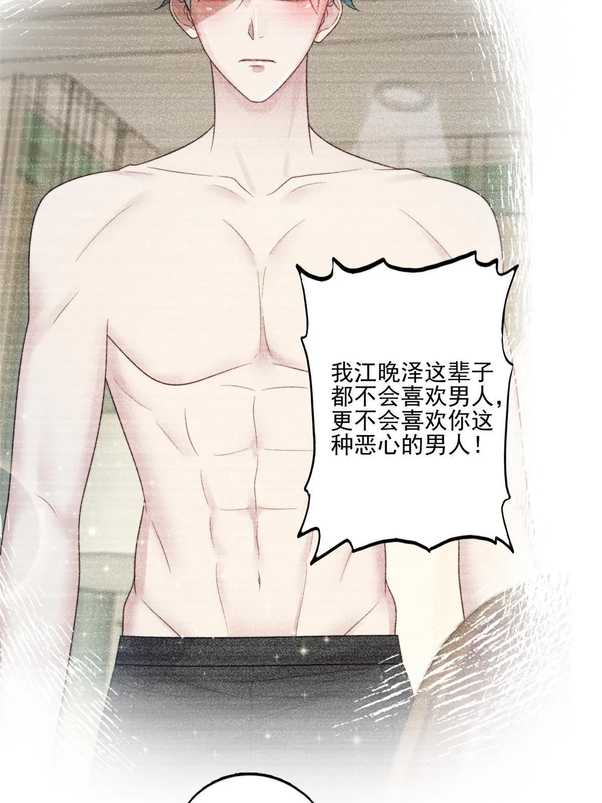 113 想同居 第7页