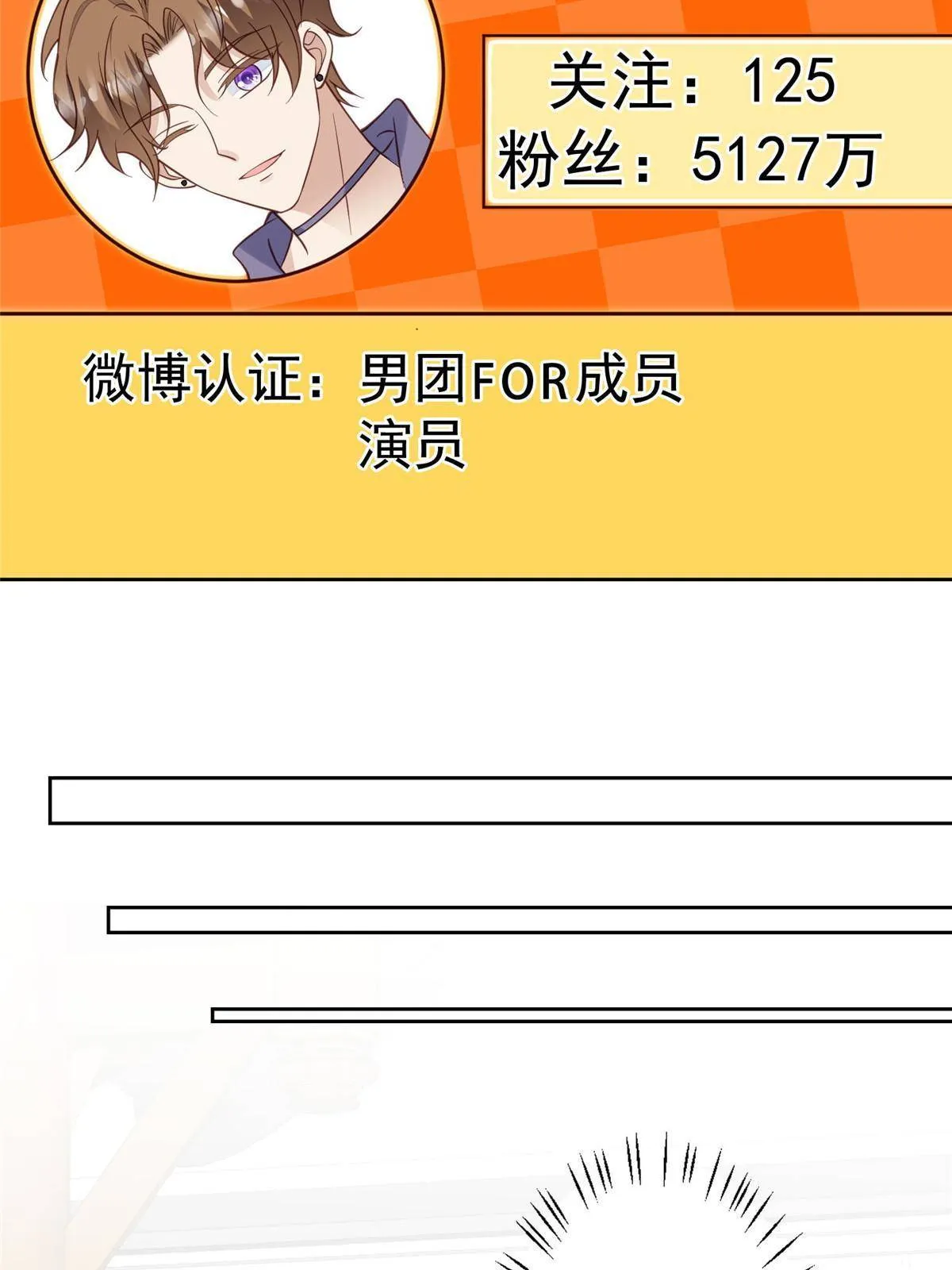 117 竟然是他？ 第10页