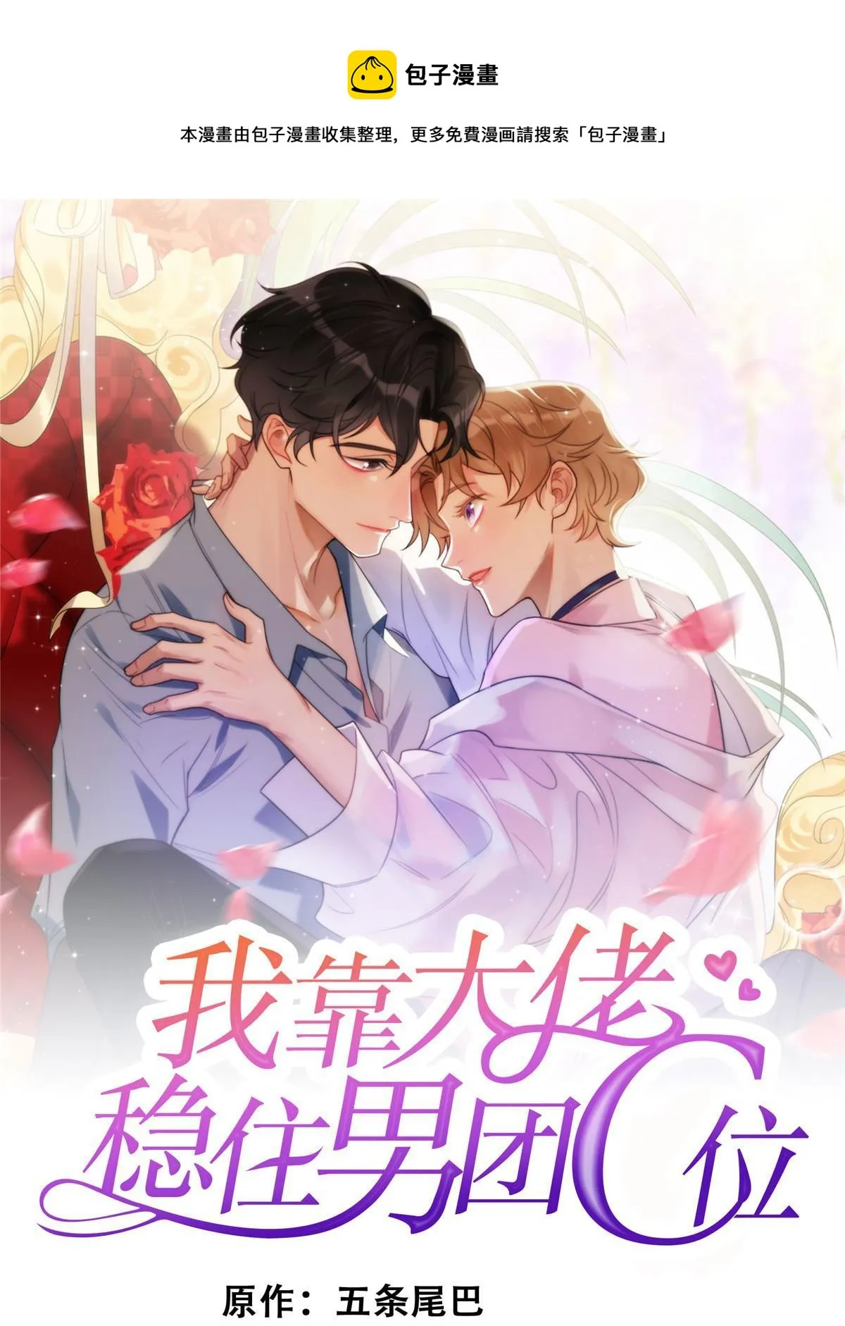 119 奖励时间 第1页
