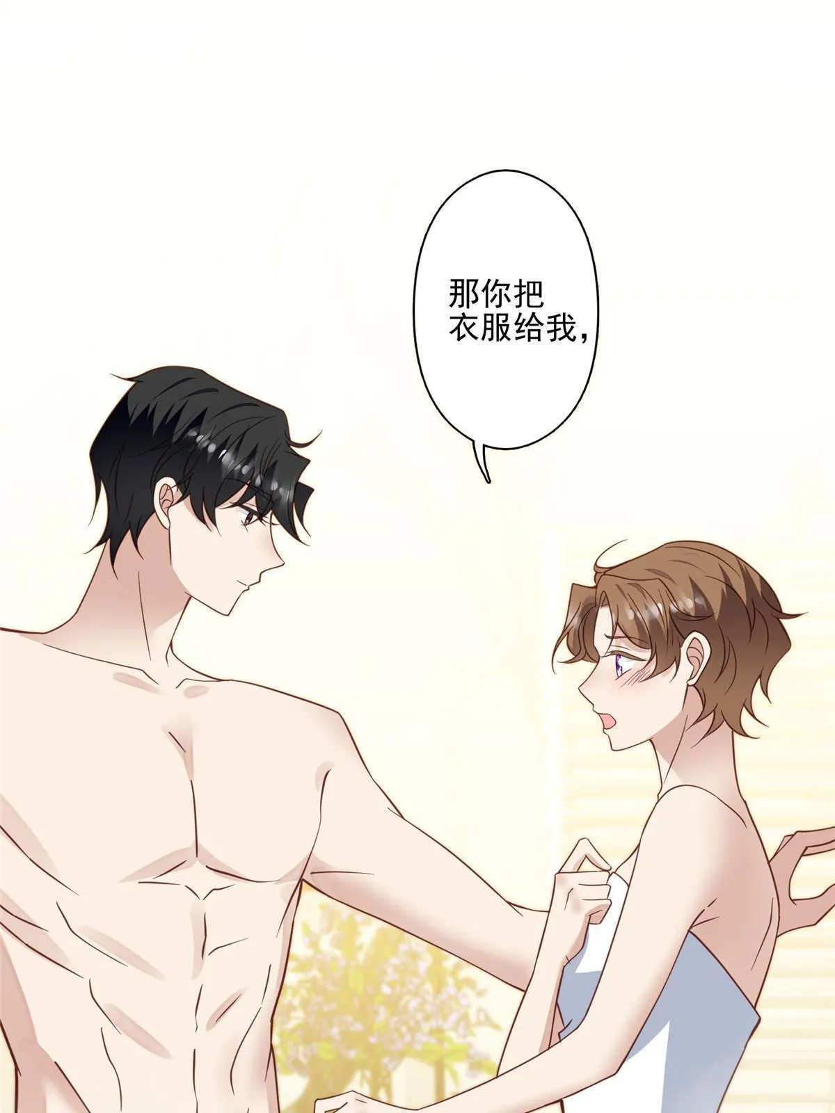 119 奖励时间 第3页