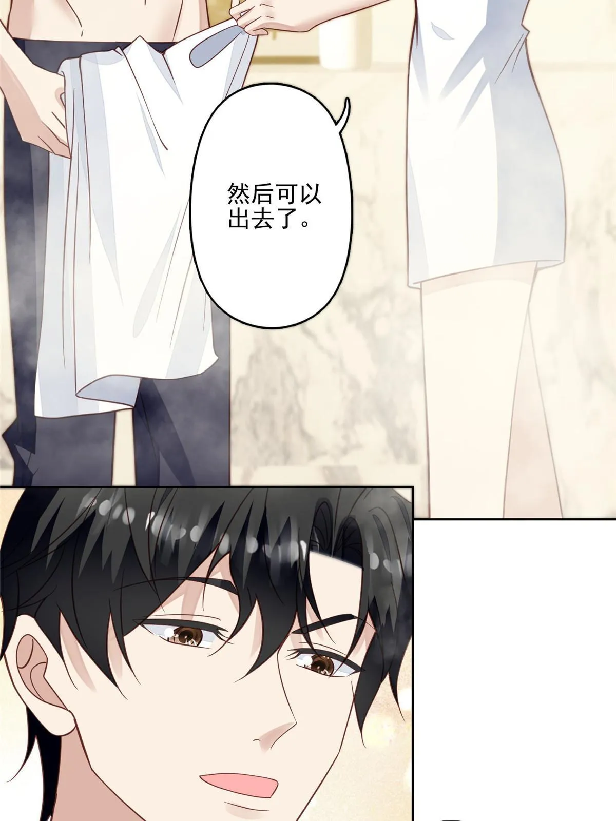 119 奖励时间 第4页