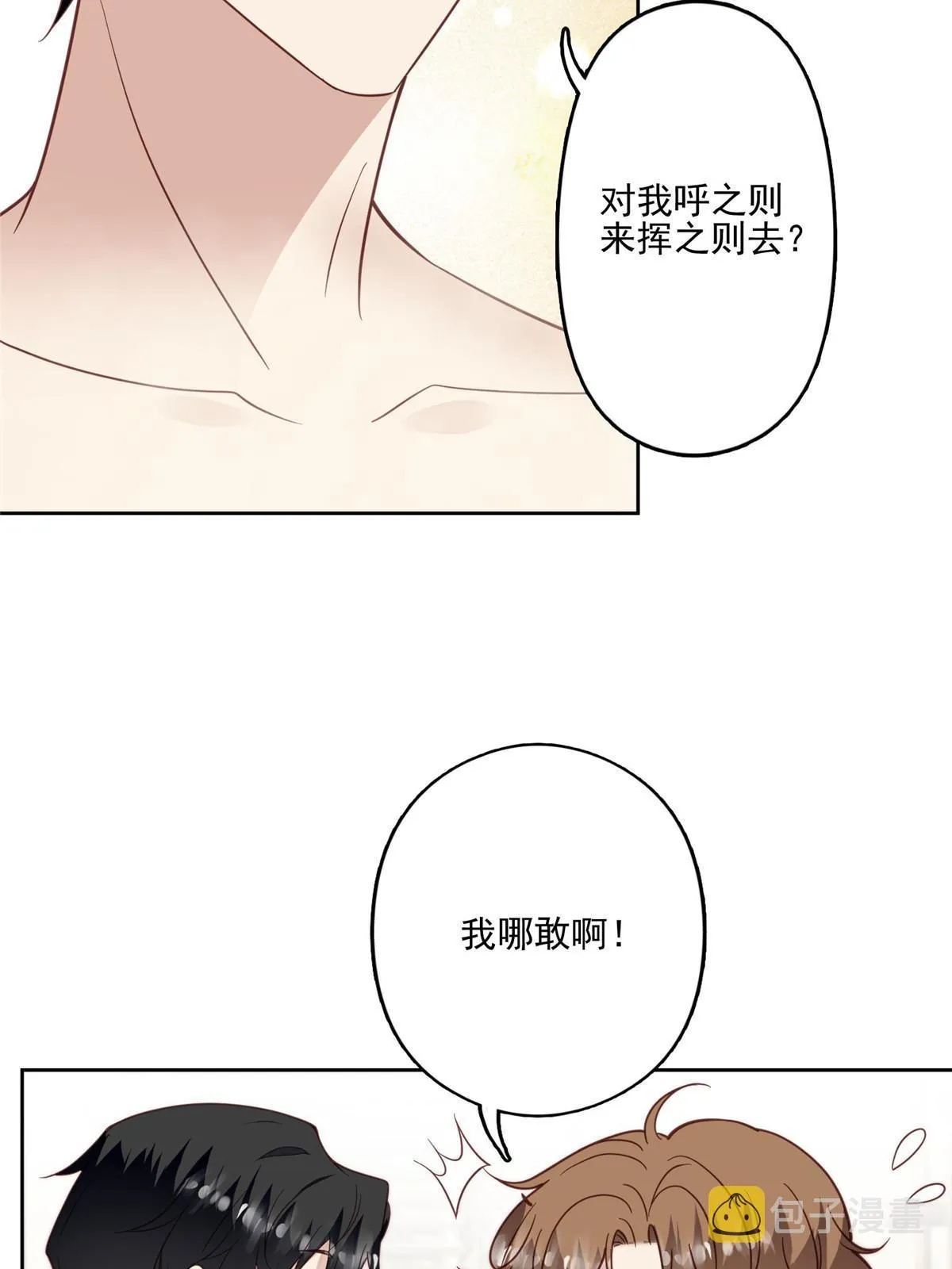 119 奖励时间 第5页