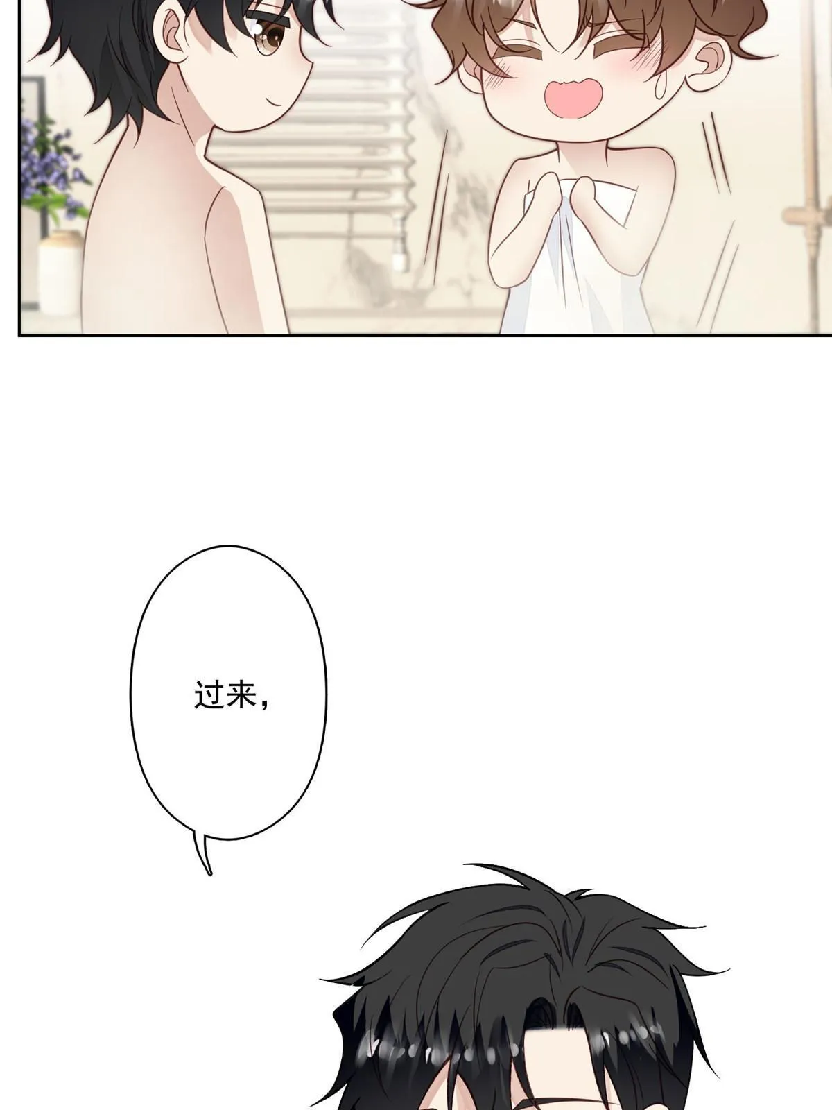 119 奖励时间 第6页
