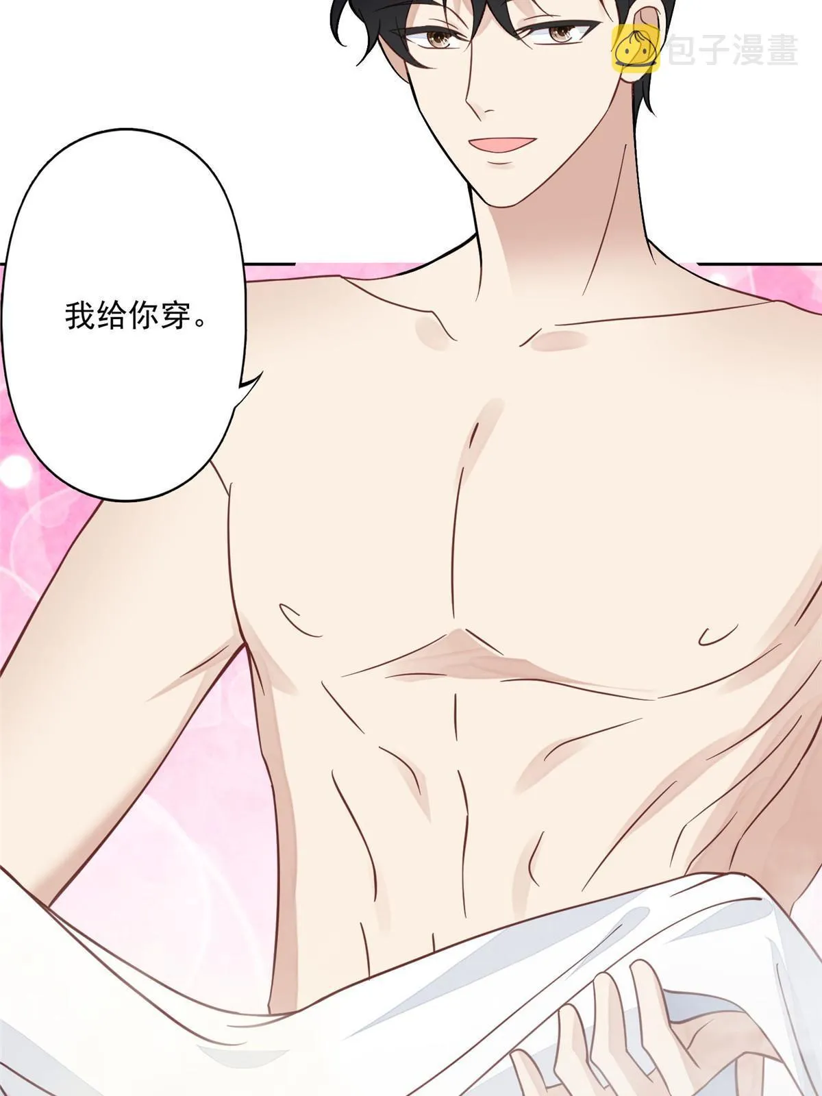 119 奖励时间 第7页