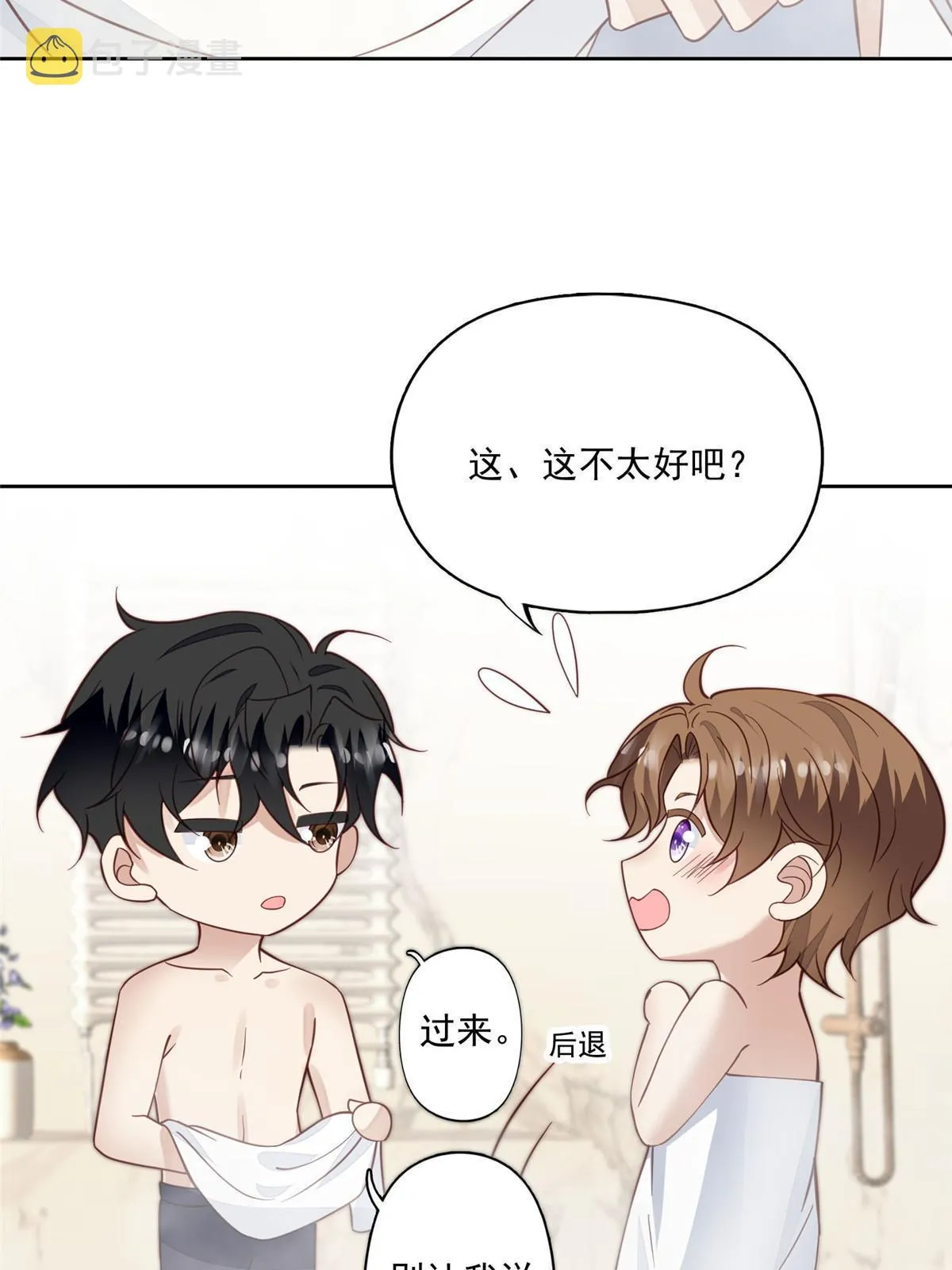 119 奖励时间 第8页