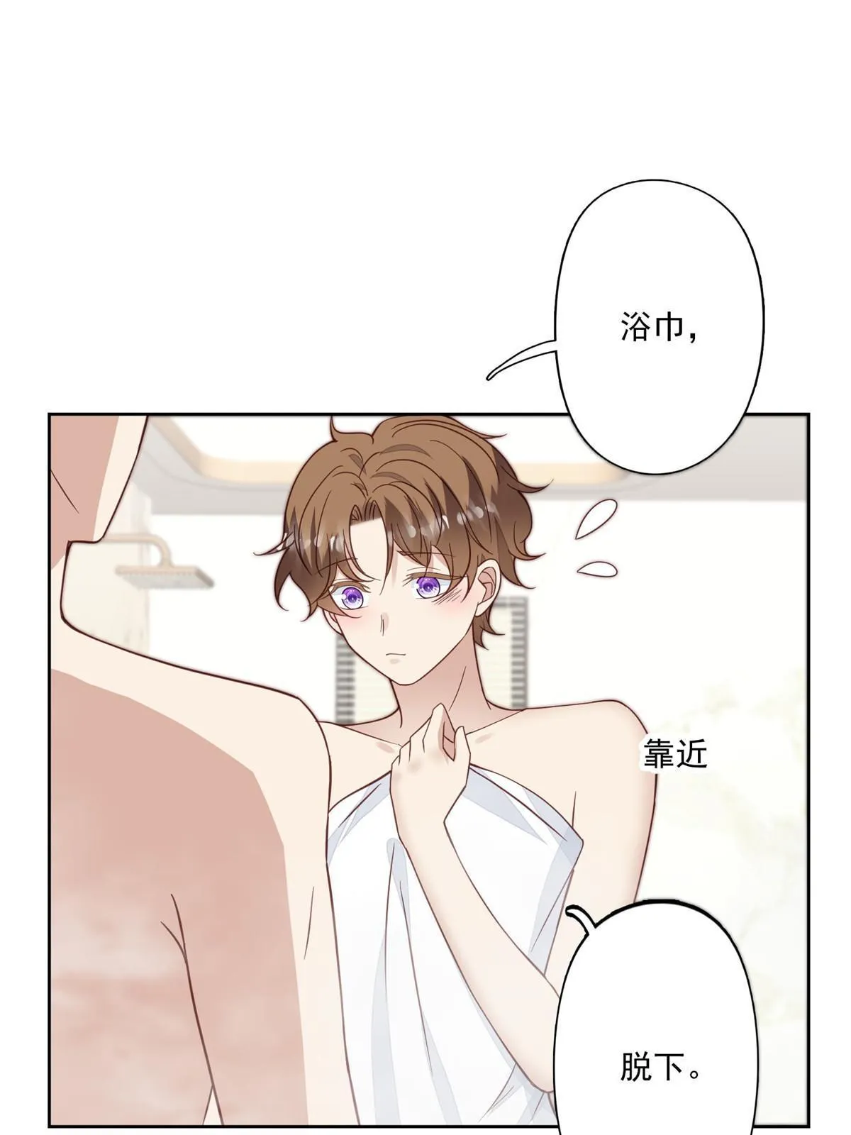 119 奖励时间 第10页