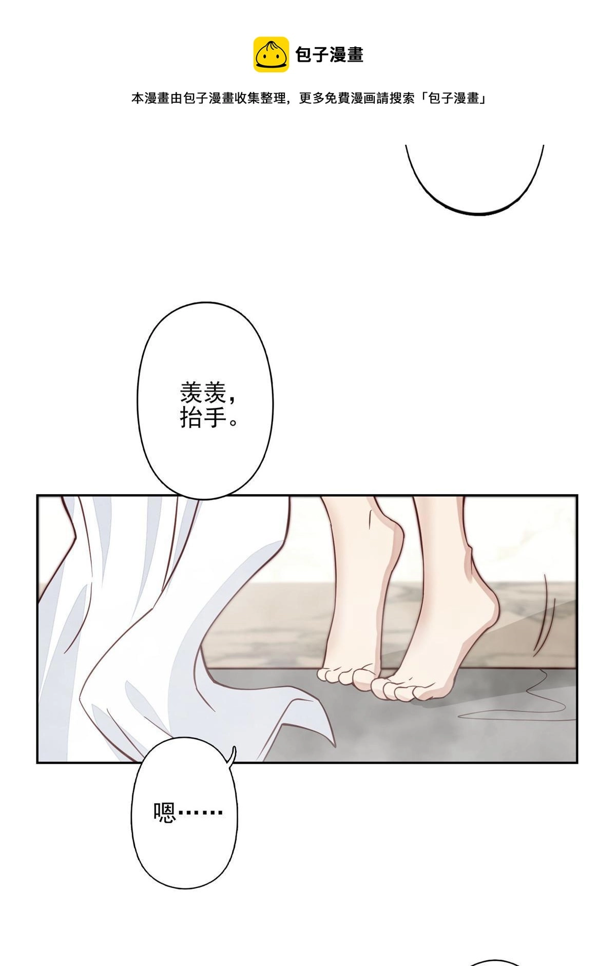 119 奖励时间 第11页