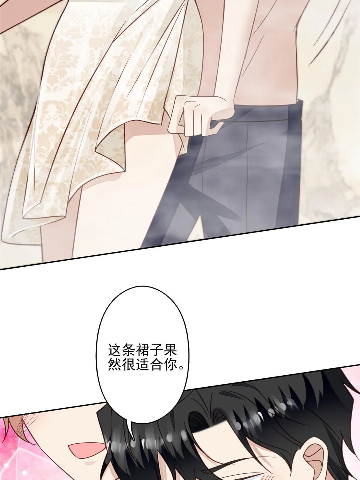 119 奖励时间 第14页