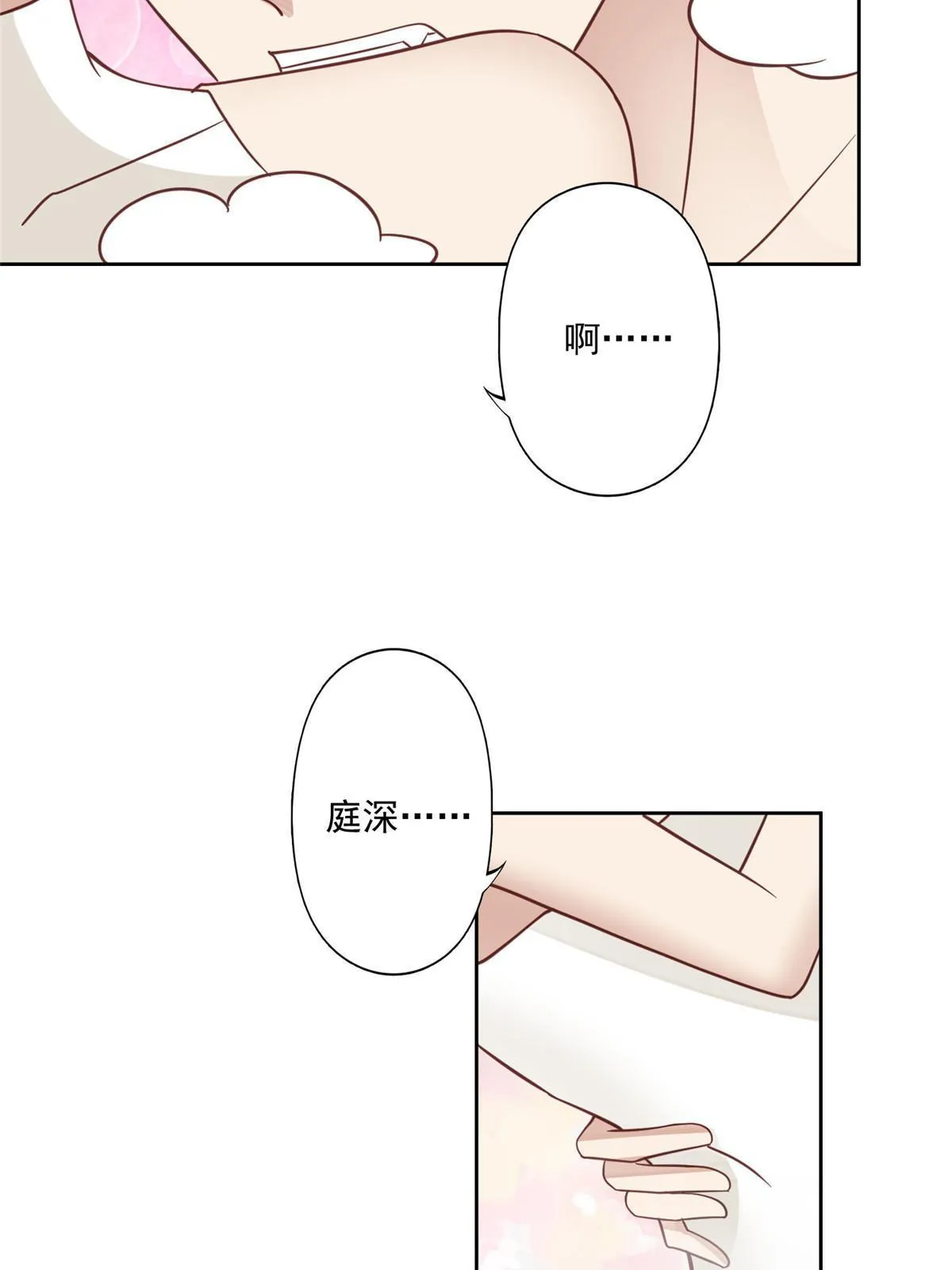 119 奖励时间 第16页