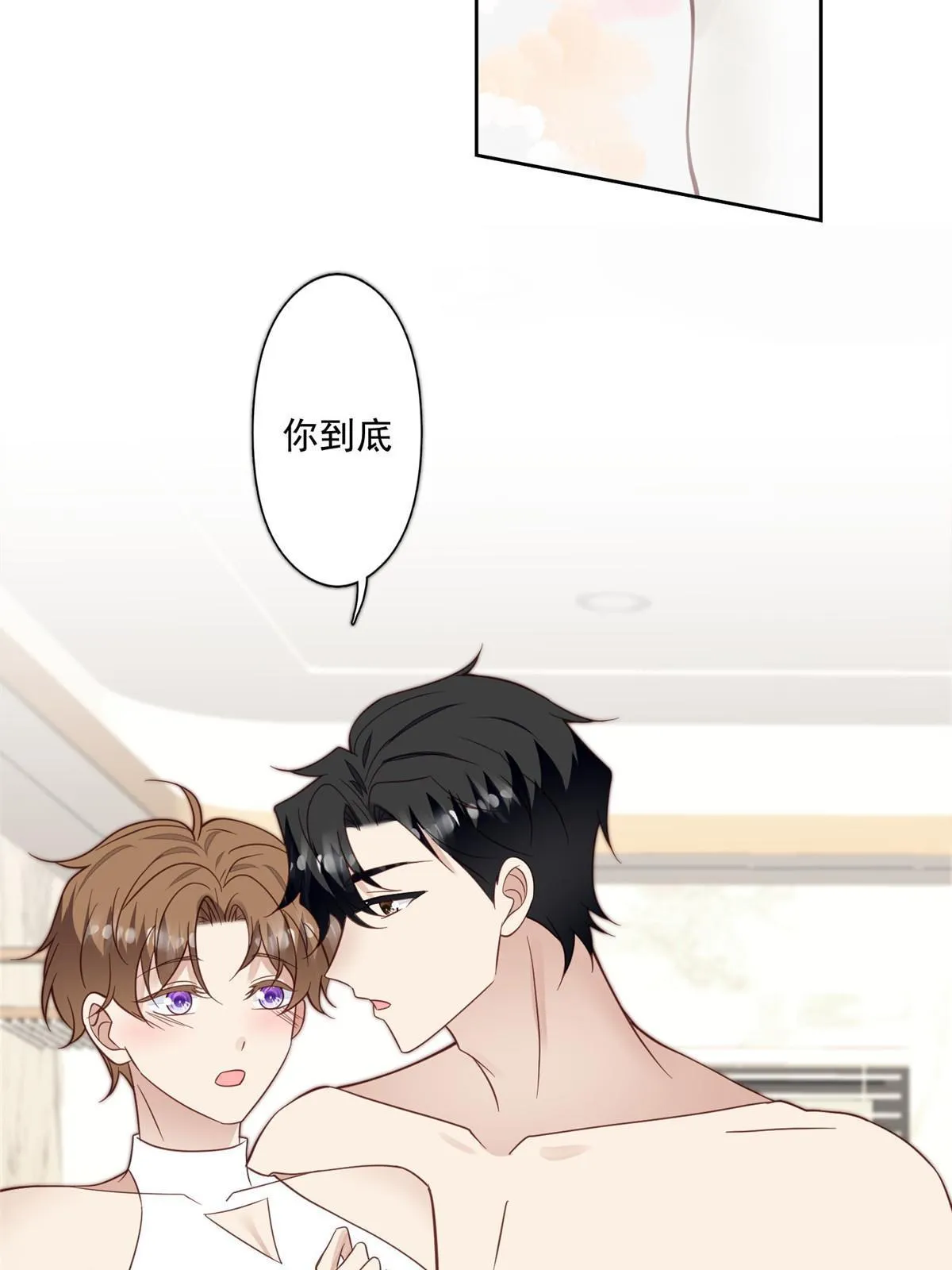 119 奖励时间 第17页