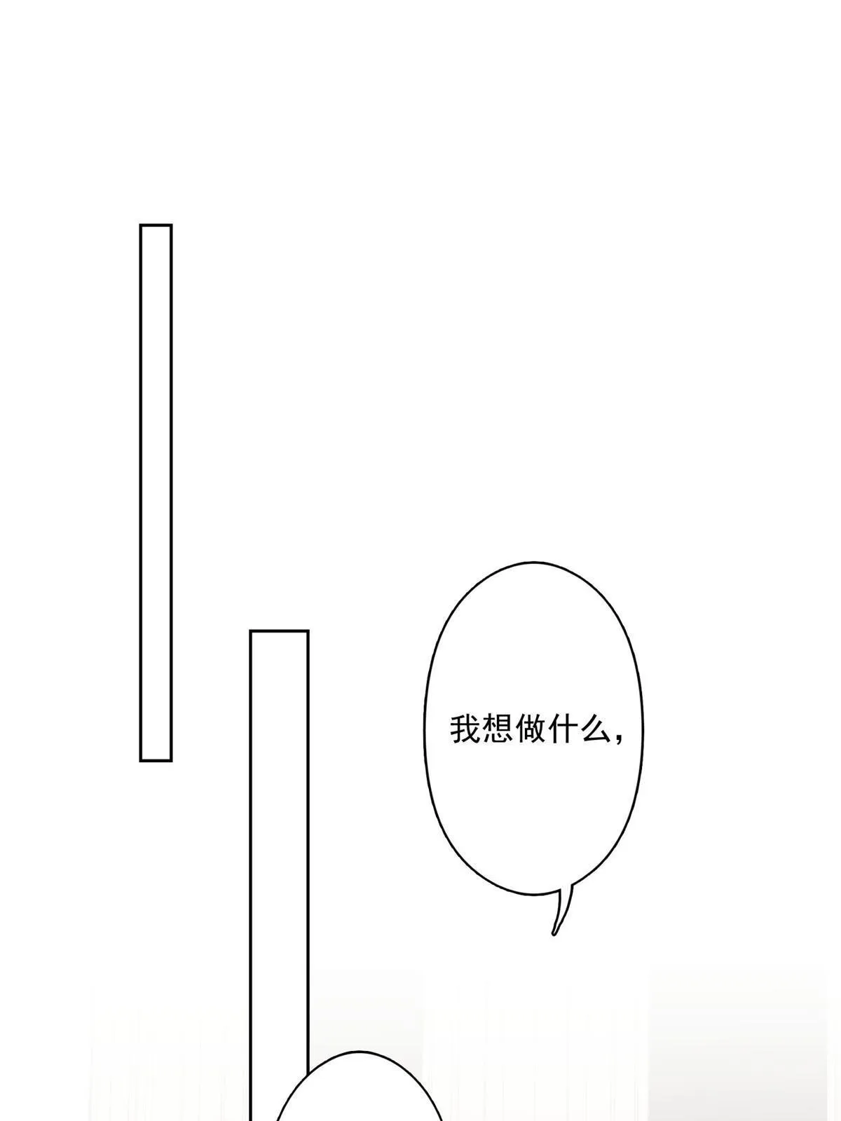 119 奖励时间 第20页