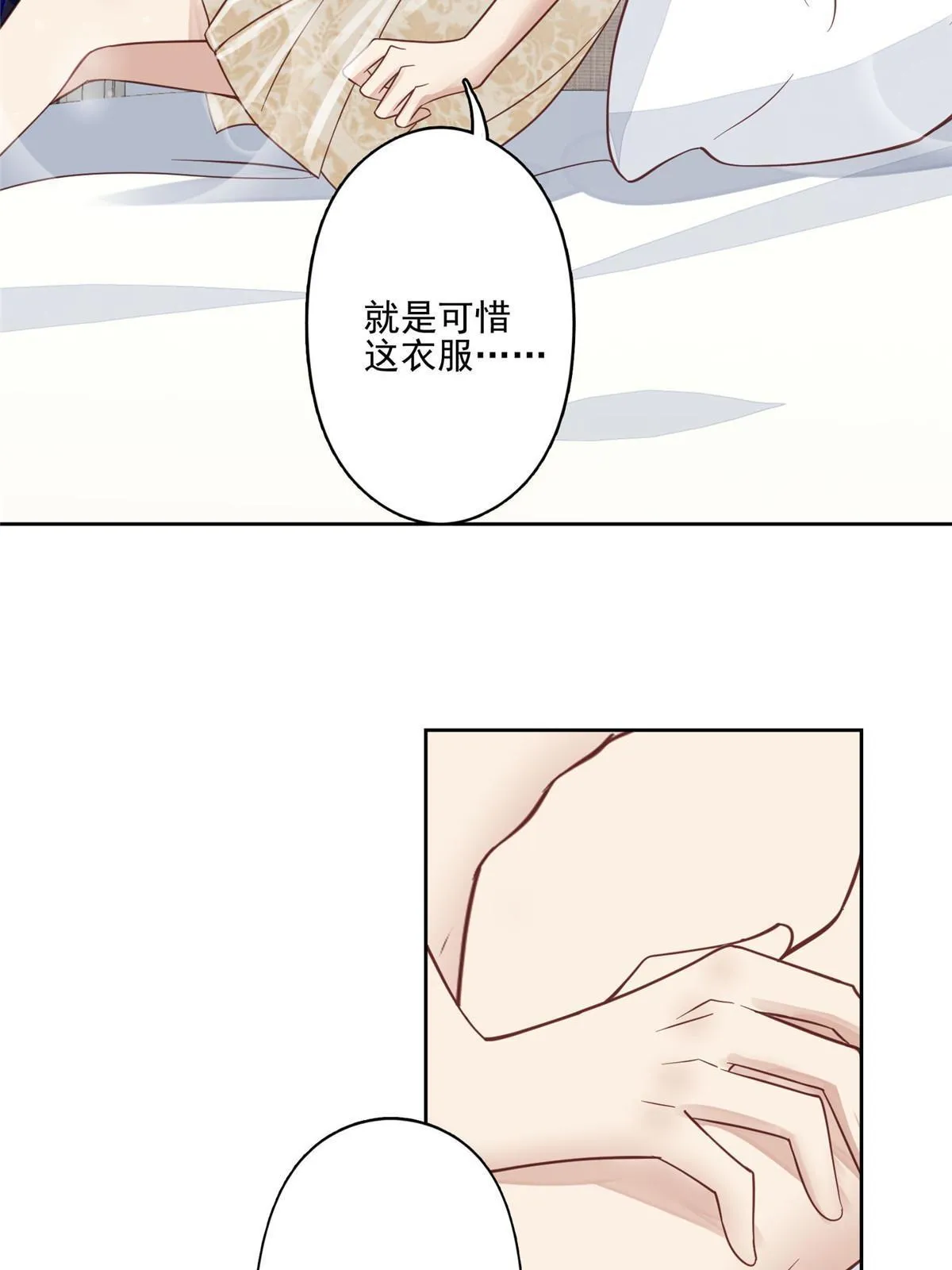 119 奖励时间 第22页