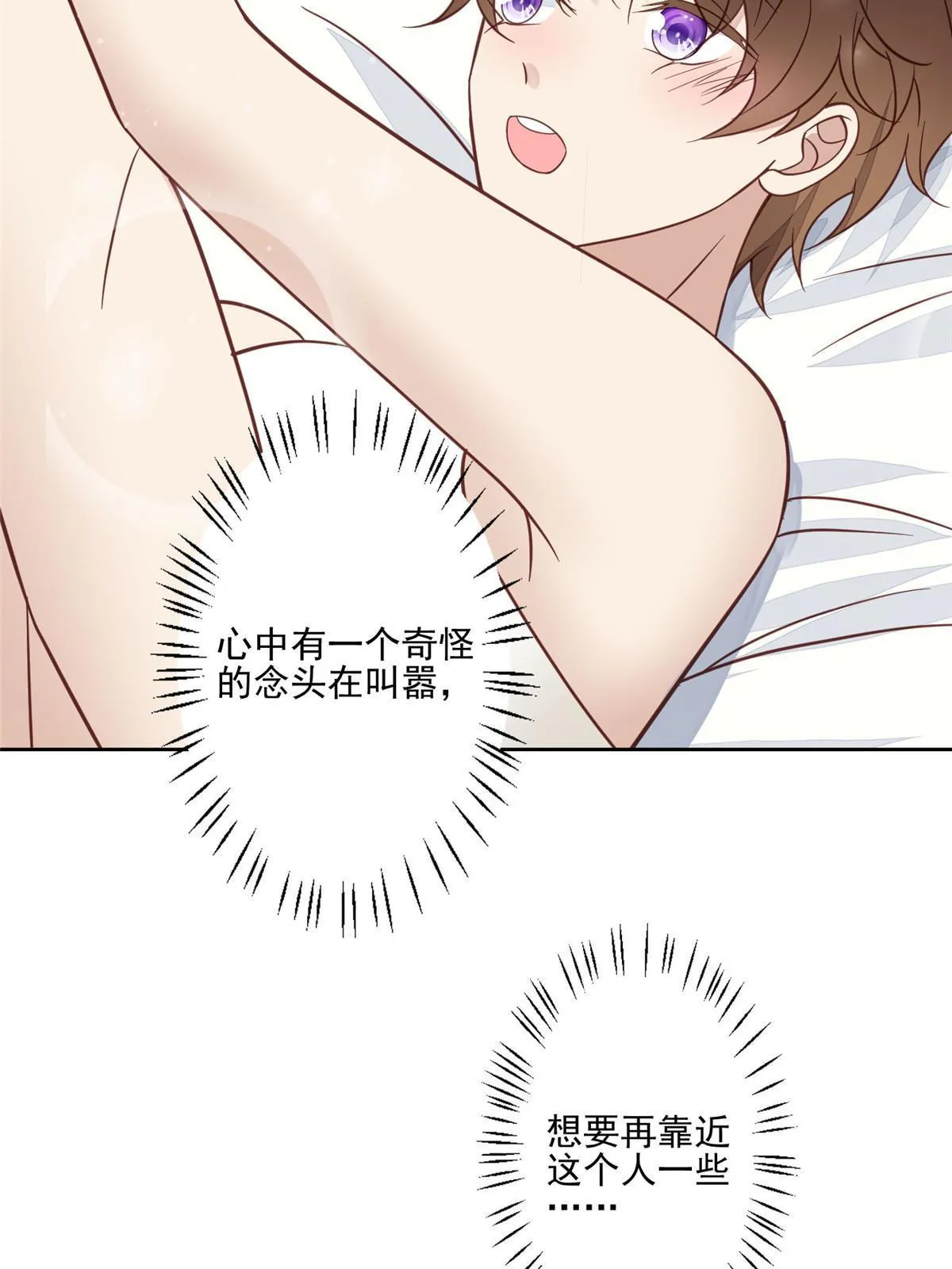 119 奖励时间 第24页