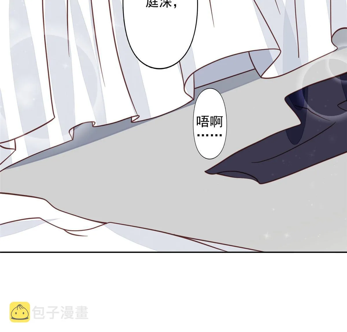119 奖励时间 第28页