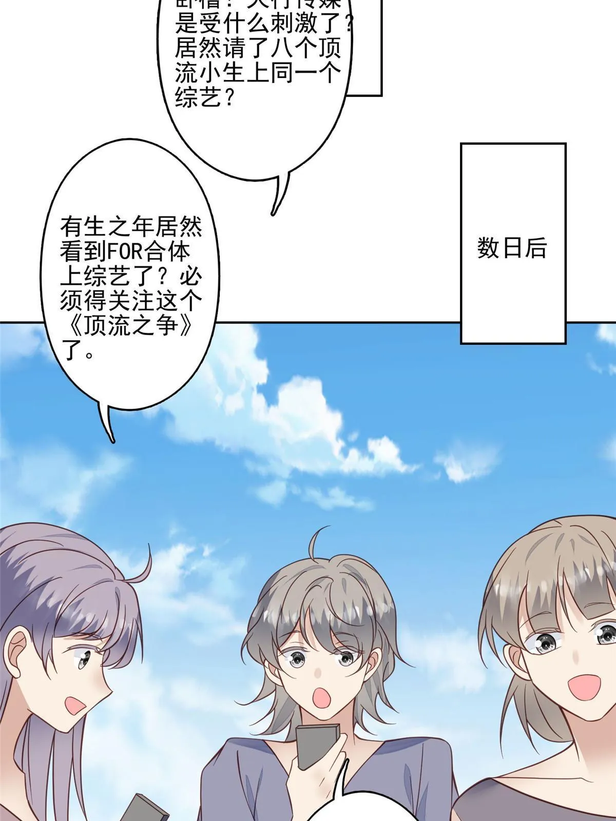 119 奖励时间 第30页