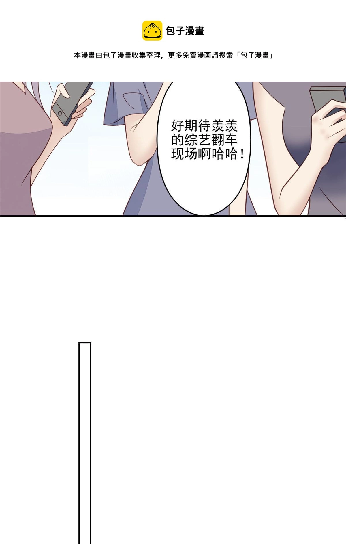 119 奖励时间 第31页