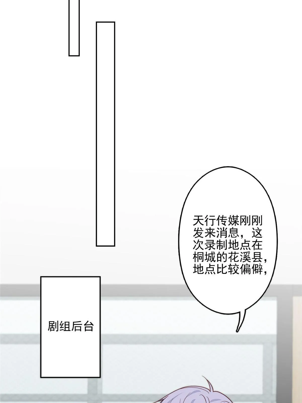 119 奖励时间 第32页