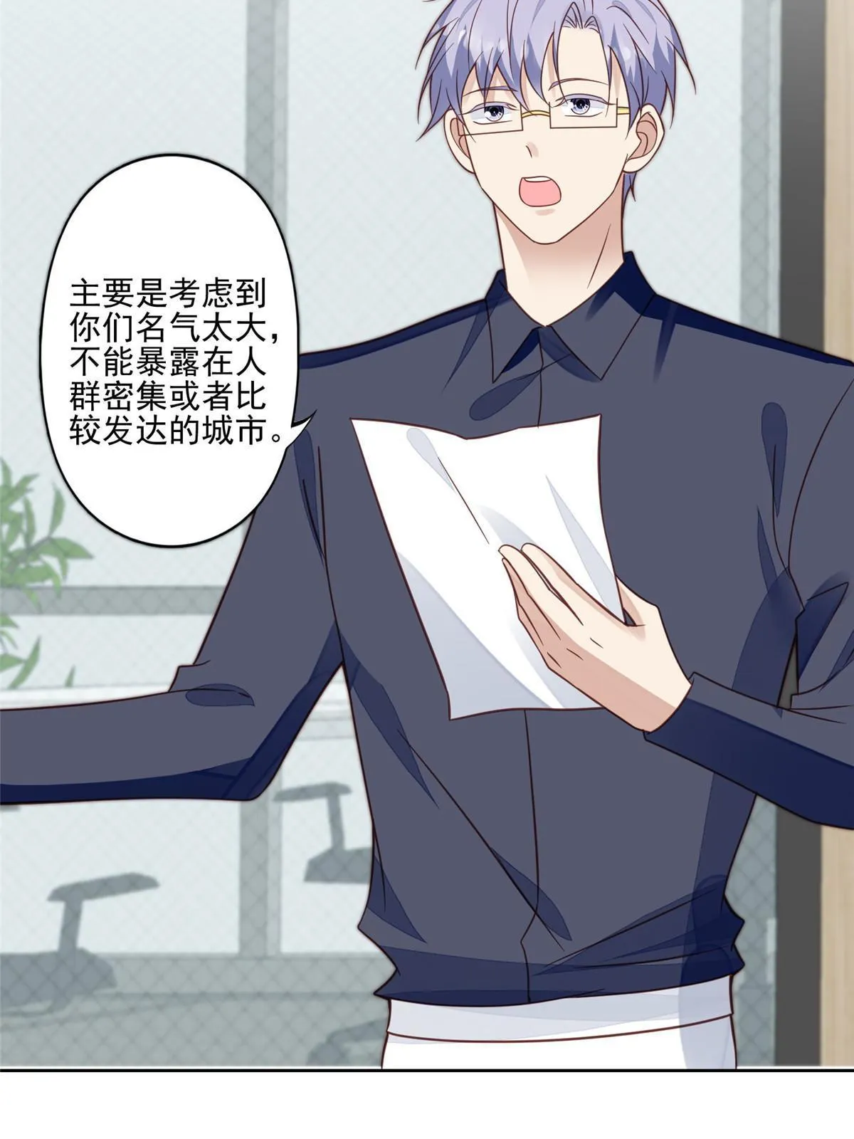 119 奖励时间 第33页