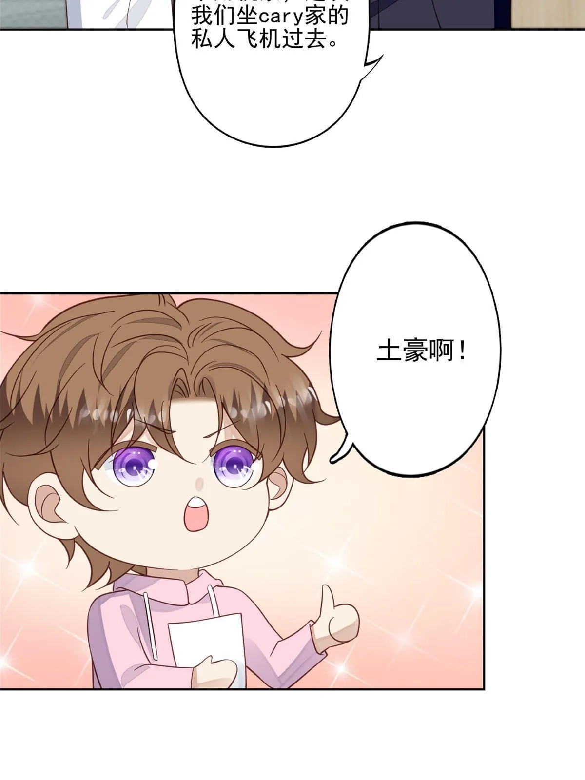 119 奖励时间 第35页