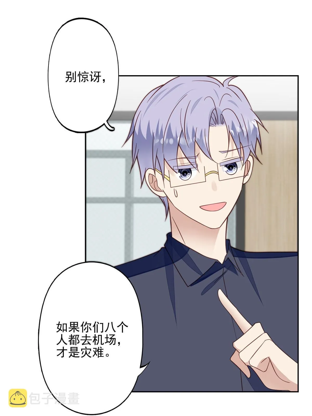 119 奖励时间 第36页