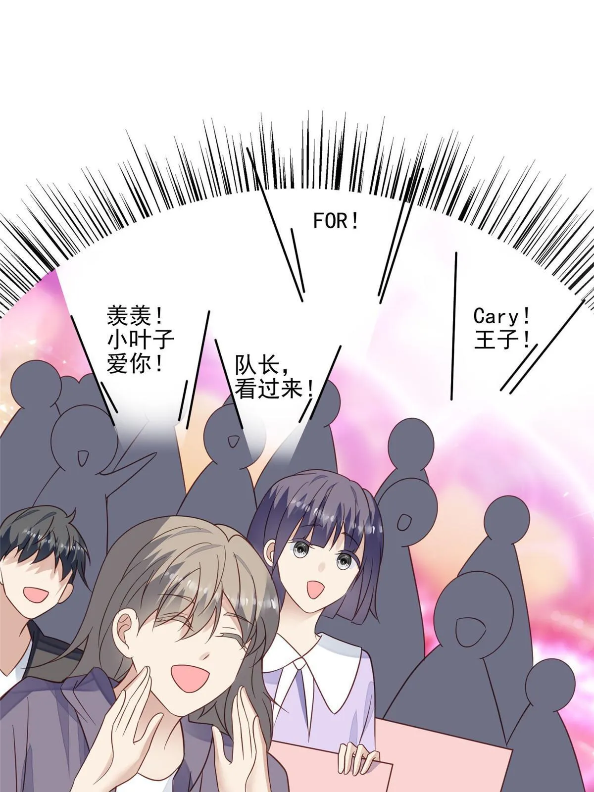 119 奖励时间 第38页