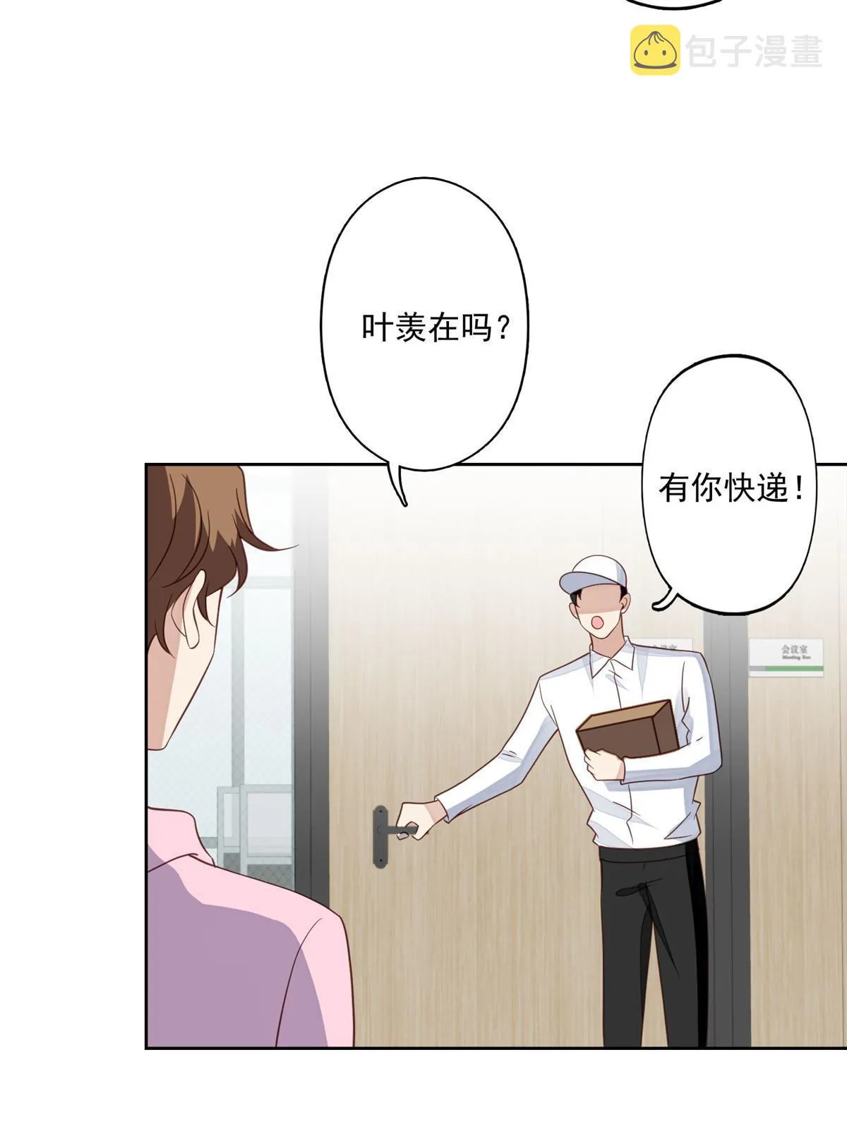 119 奖励时间 第40页