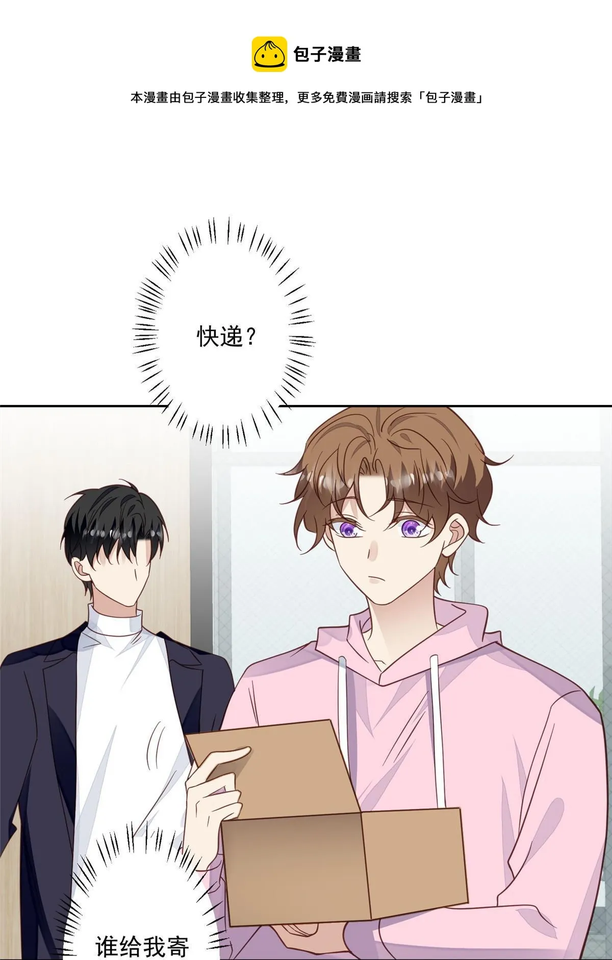 119 奖励时间 第41页