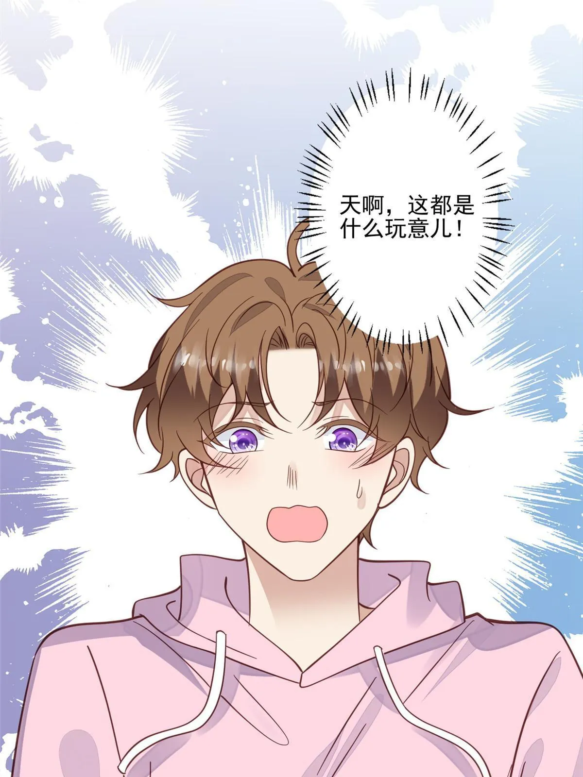 119 奖励时间 第43页