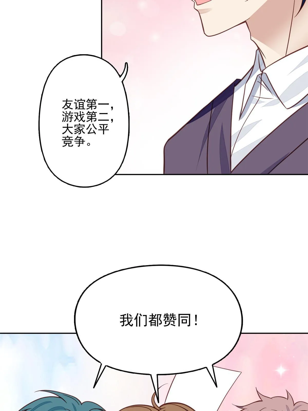 118 浴室等我 第5页