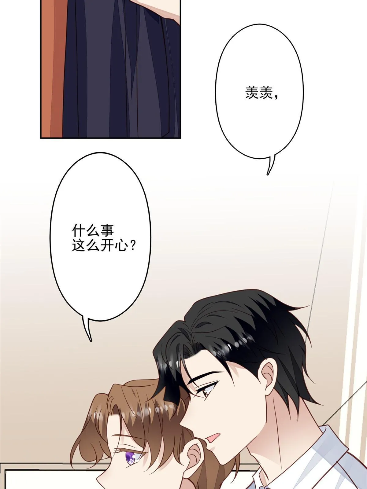118 浴室等我 第12页