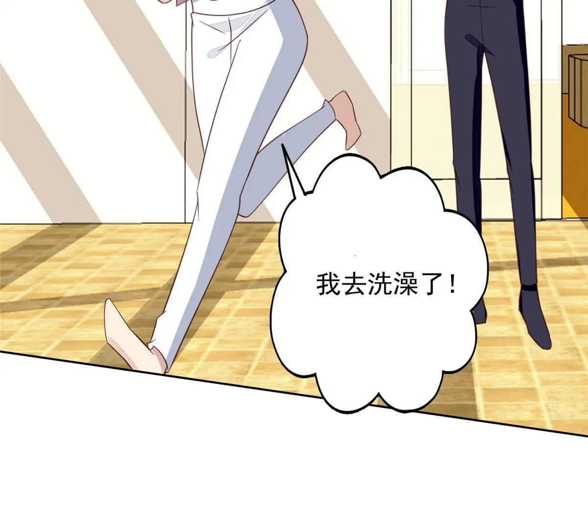 118 浴室等我 第32页