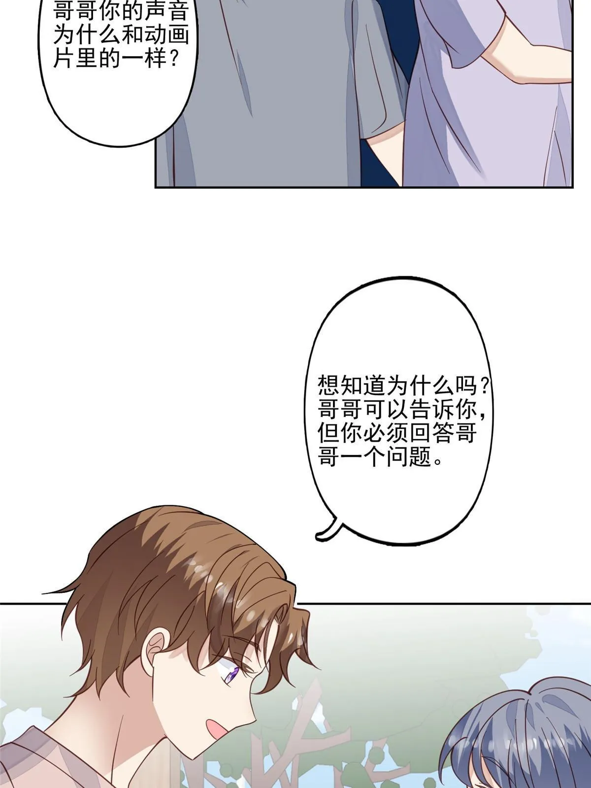 122 开局一顿秀 第41页