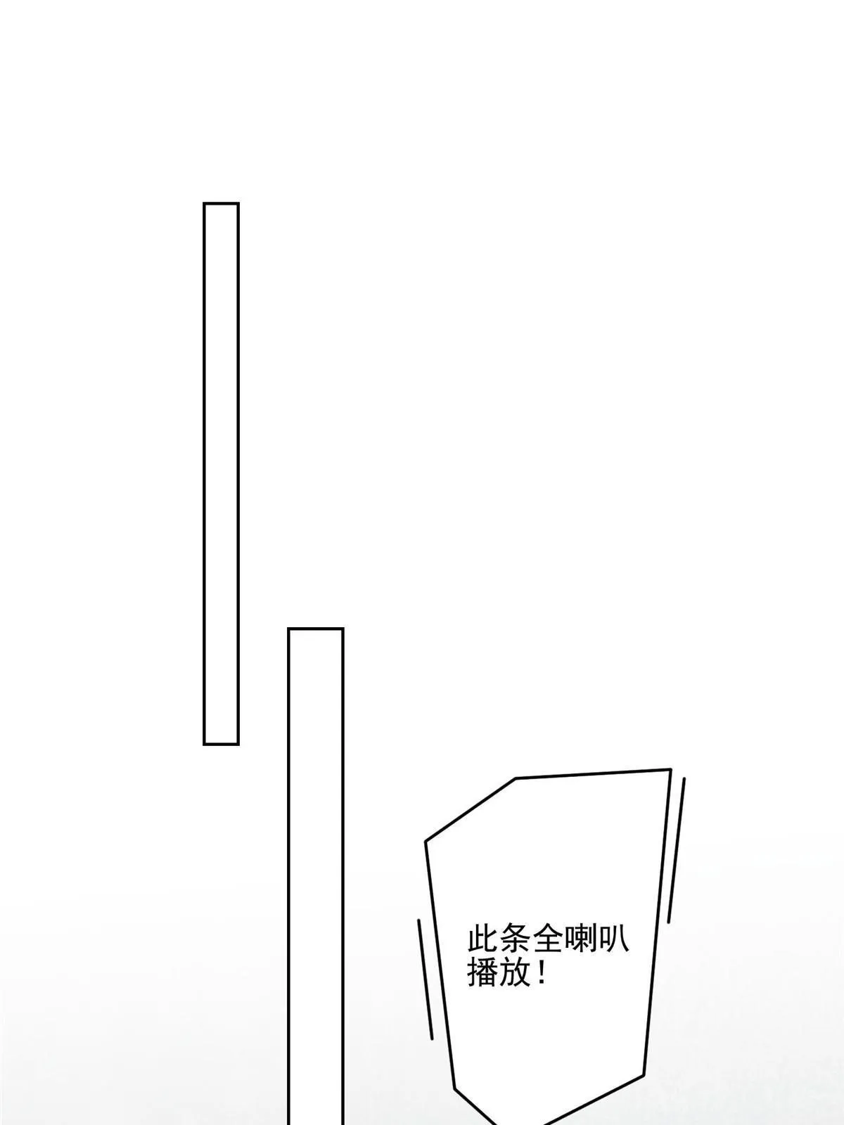 122 开局一顿秀 第44页