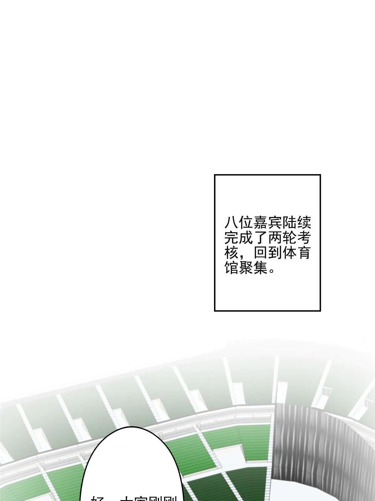 123 有情况？ 第2页