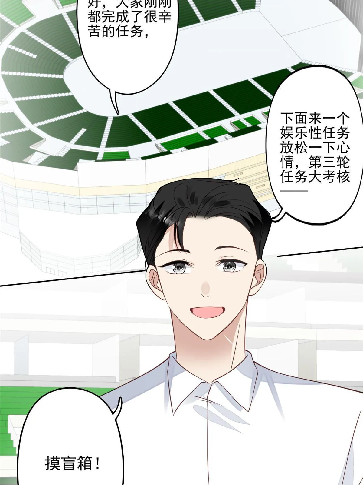123 有情况？ 第3页