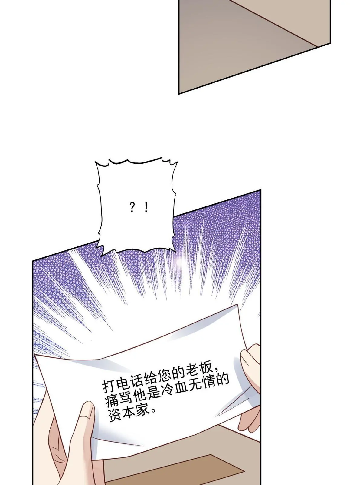 123 有情况？ 第11页